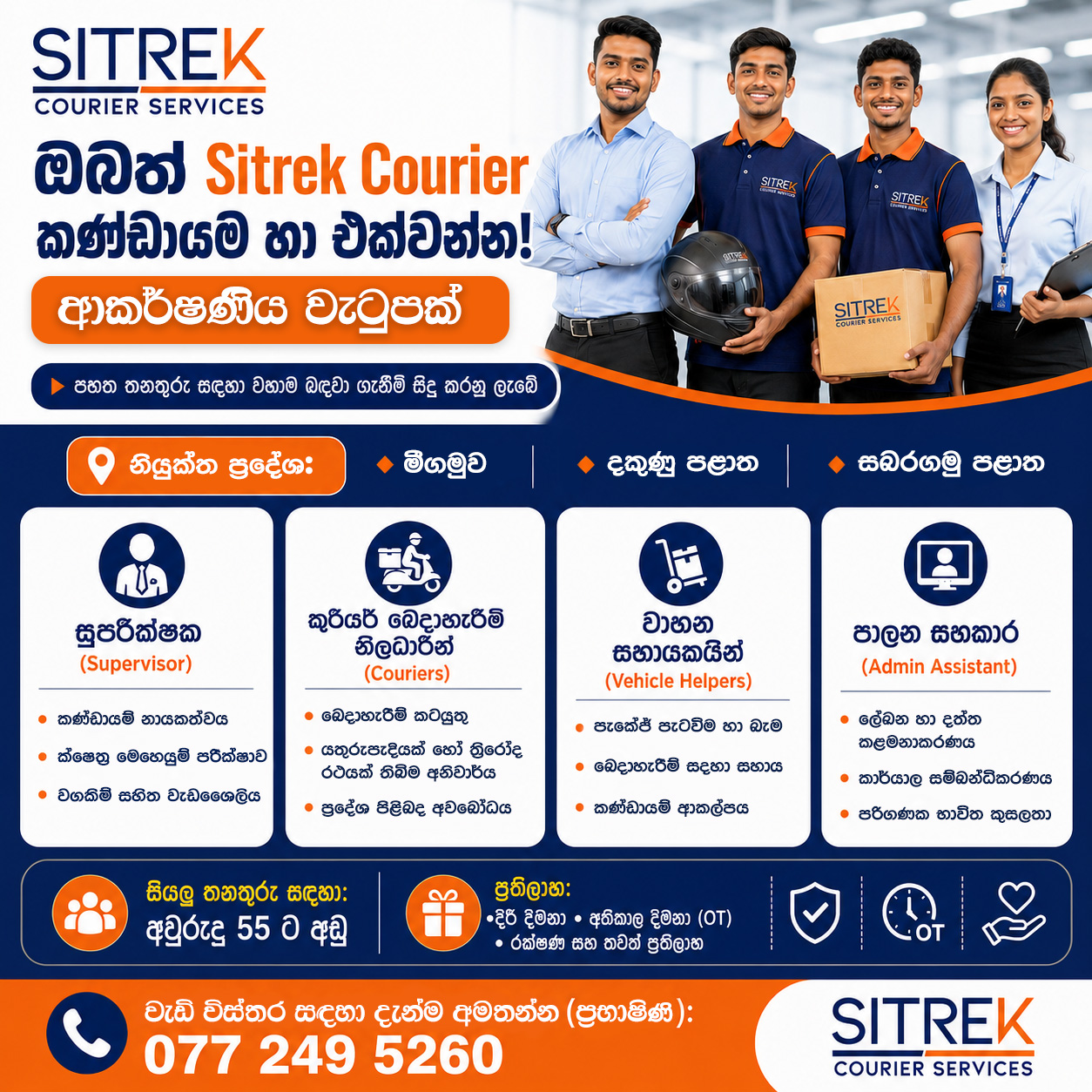 Company Logo
