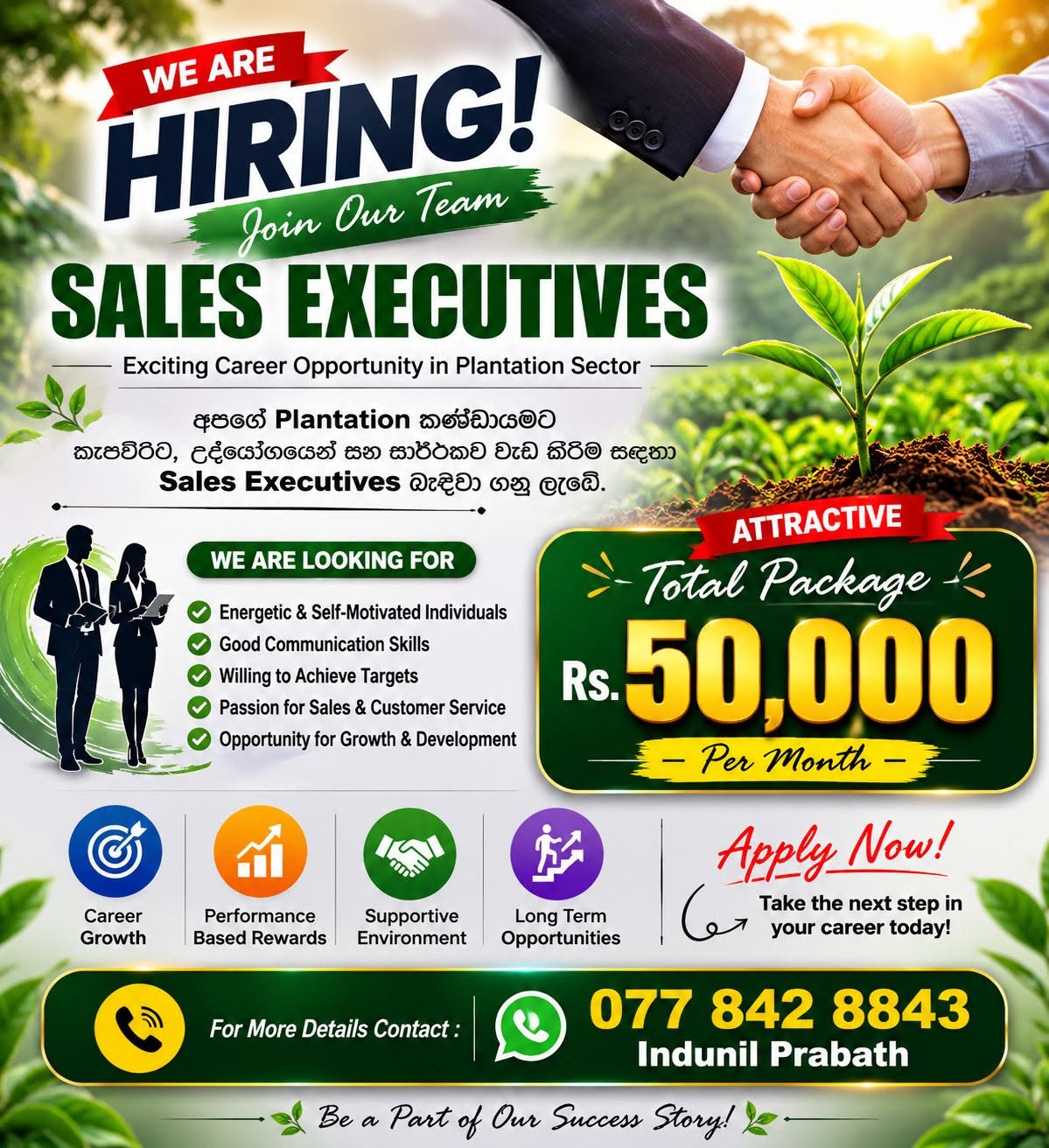 Job Banner