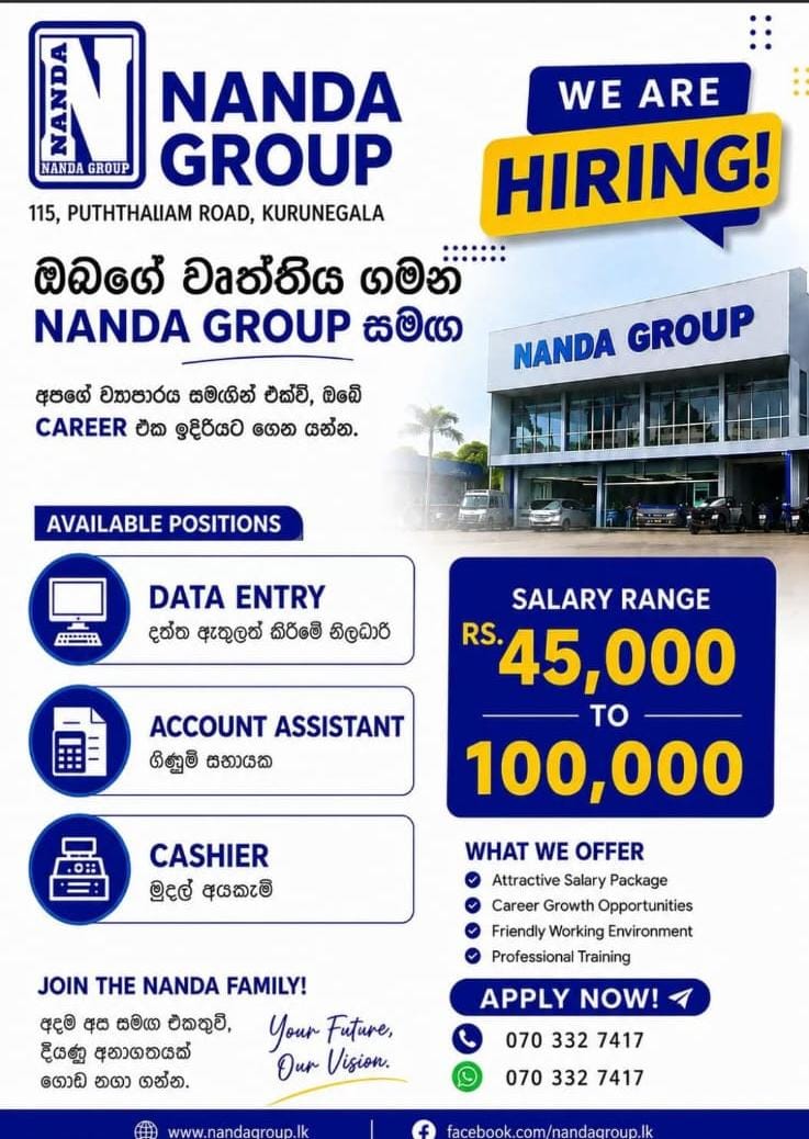 Cashier  at Nanda Group  Banner