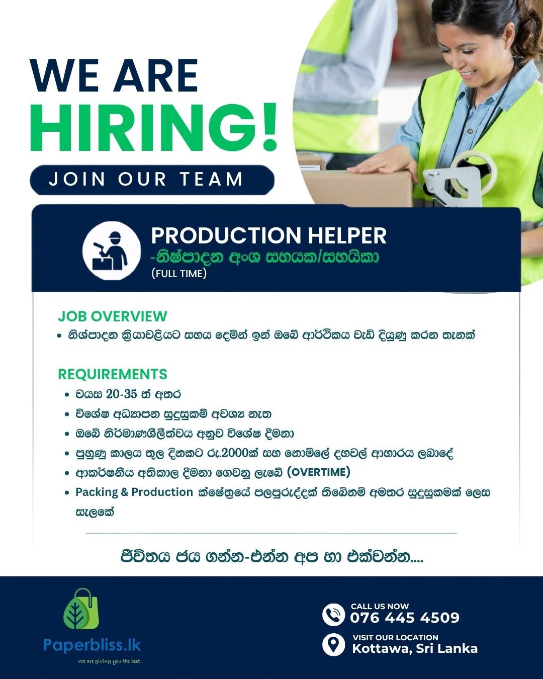 Job Banner