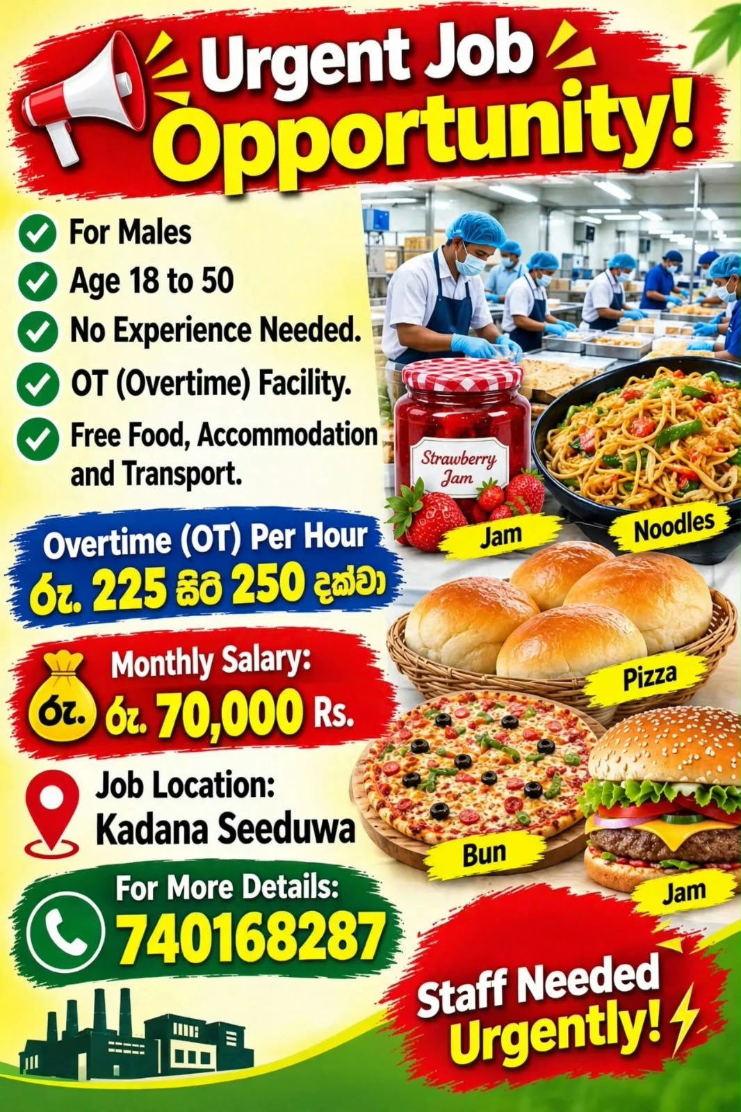 Food Factory  at SKILLPOTS SRI LANKA Banner